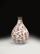 VASE YUHUCHUNPING EN PORCELAINE BLEU BLANC ET ROUGE DE CUIVRE, CHINE, DYNASTIE QING, ÉPOQUE QIANLONG (1736-1795)