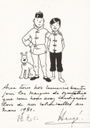 HERGÉ STUDIOS TINTIN & TCHANGCARTE DE REMERCIEMENTEncre de Chine pour une carte de remerciement représentant Tintin, Milou et Tchang.