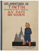 HERGÉTINTIN N°01LES AVENTURES DE TINTIN REPORTER DU PETIT « VINGTIÈME » AU PAYS DES SOVIETSLes Éditions du Petit « Vingtième », 1930...