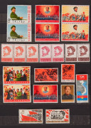 Chine - Timbres-poste neufs, sans charnières émis entre 1968 et 1971. Cote Yvert et Tellier 7 700 €. Joint, diverses enveloppes affr...