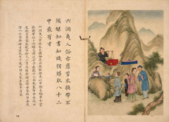 ALBUM DE QUARANTE PEINTURES À L'ENCRE ET COULEUR SUR PAPIER, CHINE, DYNASTIE QING, FIN DU XIXe SIÈCLE