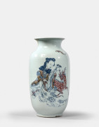 VASE EN PORCELAINE ÉMAILLÉE BLEU, BLANC ET ROUGE DE CUIVRE, CHINE, DYNASTIE QING, XIXe SIÈCLE