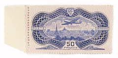 FRANCE Poste aérienne n°15, 50 Francs burelé, neuf.