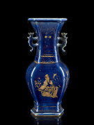 VASE EN PORCELAINE BLEU POUDRÉ ET DÉCOR OR, CHINE, DYNASTIE QING, XIXe SIÈCLE