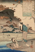 Utagawa Kuniyoshi (1797-1861) Le poète Sarumaru Tayû (planche n°5), jeune femme paysanne avec deux enfants au bord de l'eau, de la s..