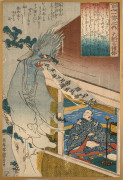 Utagawa Kuniyoshi (1797 - 1861) Le poète Dainagon Tsunenobu (planche n°71), connu aussi comme Minamoto no Tsunenobu, Tsunenobu regar...