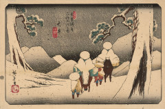 Utagawa Hiroshige (1797 - 1858) Oi (planche n°47), personnages sous la neige sur le col entre Oi et Okute, de la série Les soixante-...