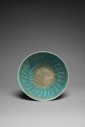 COUPE EN CÉRAMIQUE TURQUOISE, ART SELDJOUKIDE, 12e SIÈCLE