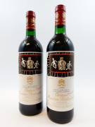 2 bouteilles CHÂTEAU MOUTON ROTHSCHILD 1994 1er GC Pauillac (base goulot)