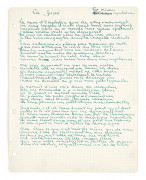 BRASSENS (Georges)  Manuscrit autographe pour la chanson La Fessée.