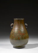 VASE HU EN BRONZE, Chine, dynastie Ming (1368-1644)