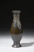 VASE EN BRONZE, Chine, dynastie Ming, XVIIe siècle