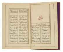 ENSEMBLE DE QUATRE MANUSCRITS POÉTIQUES PERSANS  Iran, XVIIe, XVIIIe et XIXe siècle