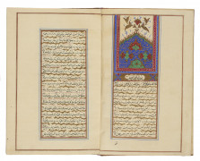 IMAM MULLAH AHMAD B. HAMID  Iran qajar, daté muharram 1293 H/janvier-février 1876, signé Agha Baba al-Husayni, commandité par Mo'tam..