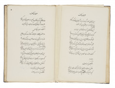 DEUX MANUSCRITS PERSANS RELATIFS AUX PROVERBES  Iran qajar, XIXe siècle