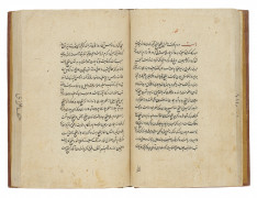 AL-JURJANI (M. 1136) : AL-DHAKHIRA AL-KHWARAZMSHAHIYA  Iran safavide, daté 1025 H/1616-17