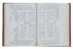 MANUCHIHRI DAMGHANI (VERS 1031-40) : DIWAN  Iran qajar, fin XIXe siècle