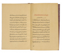 RECUEIL DE POÉSIE  Iran qajar, daté 14 rajab 1314 H/19 décembre 1896, signé Akhund Mollah Muhammad Isma'il