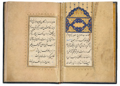 SA'DI (M. 1292) : NASIHAT AL-MULUK  Iran ou Iraq, époque safavide, vers 1560-88, signé Baba Shah al-'Iraqi (m. 996 H/1587-88)