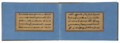 MANUSCRIT CONTENANT LA PRIÈRE DU MATIN  Iran qajar, XIXe siècle