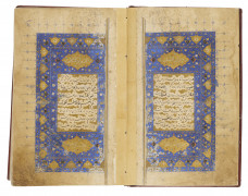 HAFIZ (M. 1390) : DIWAN  Iran timuride, vers 1500