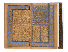 NIZAMI (M. 1209) : LAYLA WA MAJNUN  Cachemire, daté 1260 H/1844-45