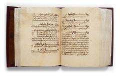 IBN 'ABD AL-BARR AL-NAMARI AL-QURTUBI (M. 1070-71) : AL-TAMHID LI-MA FI'L-MUWATTA MIN AL-MA'ANI WA AL-ASANID  Copié à Damas à la fin