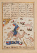 FEUILLET ILLUSTRÉ D'UN SHAHNAMA DE FIRDOWSI (M. 1019 OU 1025) : LA CHASSE DE BAHRAM GUR ET AZADEH  Iran timouride, milieu XVe siècle