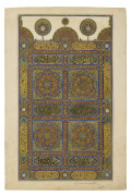 FEUILLET ENLUMINÉ CONTENANT DES PRIÈRES POUR LE PROPHÈTE MUHAMMAD  Signé al-Mu'allim Muhammad al-Hilou al-Fasi Afisyan (?) Lakram, M..