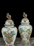 PAIRE DE POTICHES EN PORCELAINE DE SAMSON DU XIXe SIÈCLE Dans le style des porcelaines de Chine