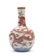 VASE TIANQIUPING EN PORCELAINE BLEU BLANC ET ROUGE DE CUIVRE, Chine, dynastie Qing, XVIIIe siècle