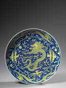 COUPE EN PORCELAINE ÉMAILLÉE JAUNE SUR FOND MONOCHROME BLEU, Chine, dynastie Qing, marque et époque Qianlong (1736-1795)