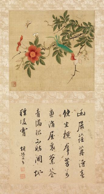 ALBUM DE HUIT PEINTURES À L'ENCRE ET COULEURS SUR SOIE ET DEUX PLANCHES DE CALLIGRAPHIE SUR PAPIER, CHINE, DYNASTIE QING, XVIIIE-XIX...