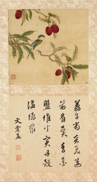 ALBUM DE HUIT PEINTURES À L'ENCRE ET COULEURS SUR SOIE ET DEUX PLANCHES DE CALLIGRAPHIE SUR PAPIER, CHINE, DYNASTIE QING, XVIIIE-XIX...