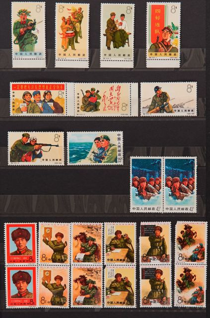 Chine - Timbres-poste neufs, sans charnières, émis en 1967 au moment de la Révolution culturelle. Cote Yvert et Tellier  sup. à 5 00...