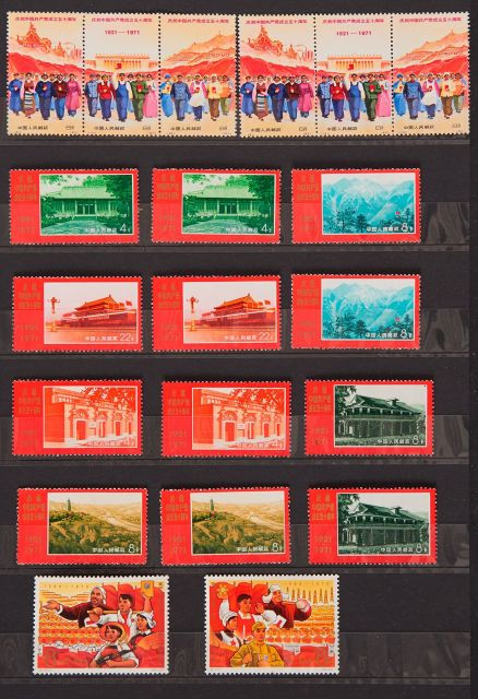 Chine - Timbres-poste neufs, sans charnières émis entre 1968 et 1971. Cote Yvert et Tellier 7 700 €. Joint, diverses enveloppes affr...