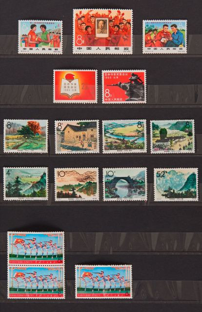 Chine - Timbres-poste neufs, sans charnières émis entre 1968 et 1971. Cote Yvert et Tellier 7 700 €. Joint, diverses enveloppes affr...