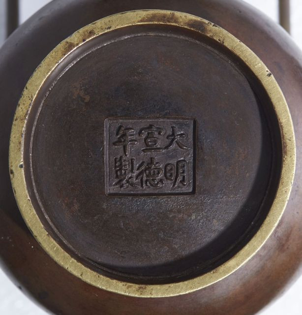 BRÛLE-PARFUM COUVERT EN BRONZE PARTIELLEMENT DORÉ, CHINE, XVIIe SIÈCLE