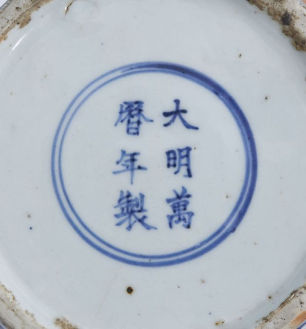 VASE EN PORCELAINE BLEU BLANC, GU, CHINE, DYNASTIE MING, MARQUE ET ÉPOQUE WANLI (1573 - 1620)