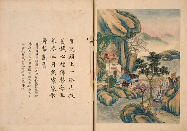 ALBUM DE QUARANTE PEINTURES À L'ENCRE ET COULEUR SUR PAPIER, CHINE, DYNASTIE QING, FIN DU XIXe SIÈCLE