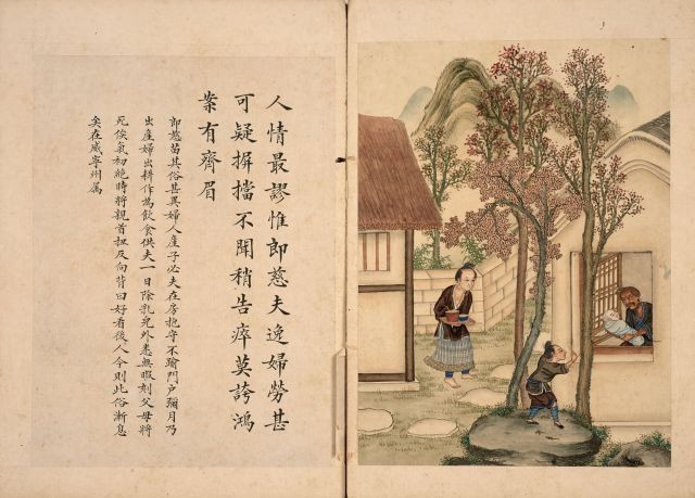ALBUM DE QUARANTE PEINTURES À L'ENCRE ET COULEUR SUR PAPIER, CHINE, DYNASTIE QING, FIN DU XIXe SIÈCLE