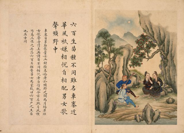 ALBUM DE QUARANTE PEINTURES À L'ENCRE ET COULEUR SUR PAPIER, CHINE, DYNASTIE QING, FIN DU XIXe SIÈCLE