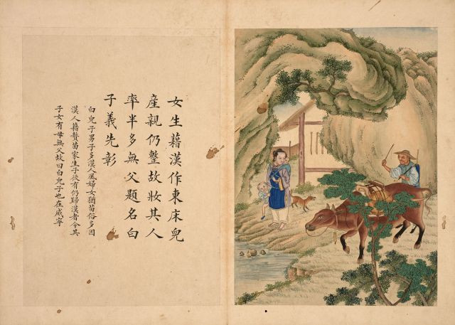 ALBUM DE QUARANTE PEINTURES À L'ENCRE ET COULEUR SUR PAPIER, CHINE, DYNASTIE QING, FIN DU XIXe SIÈCLE