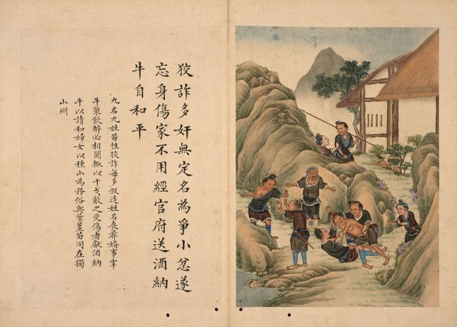 ALBUM DE QUARANTE PEINTURES À L'ENCRE ET COULEUR SUR PAPIER, CHINE, DYNASTIE QING, FIN DU XIXe SIÈCLE