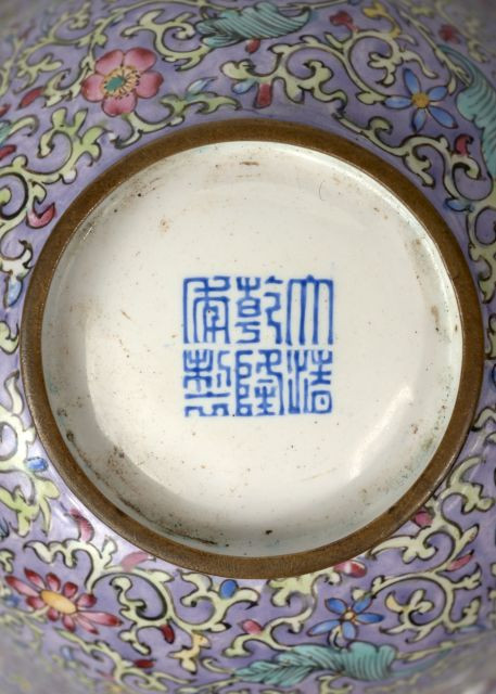 PETIT BOL EN CUIVRE ET ÉMAUX DE CANTON, CHINE, DYNASTIE QING, MARQUE ET ÉPOQUE QIANGLONG (1736-1795)