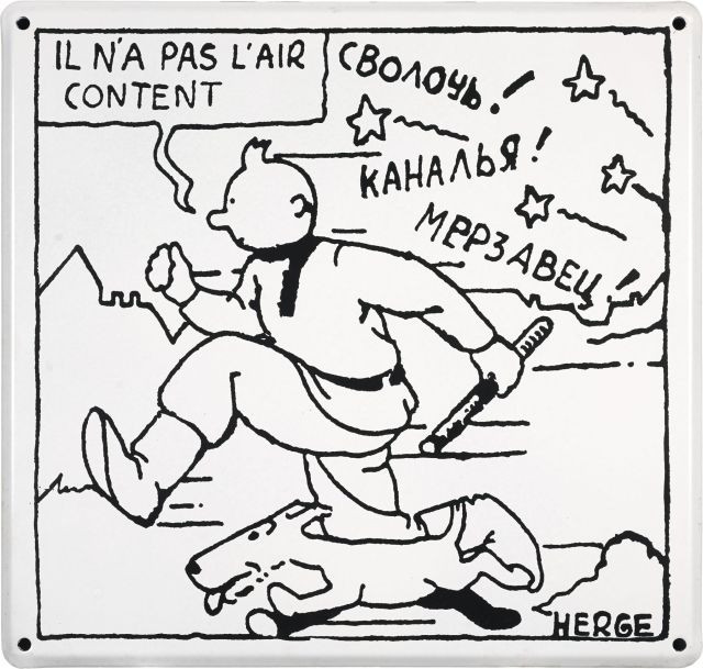 TINTIN AU PAYS DES SOVIETS