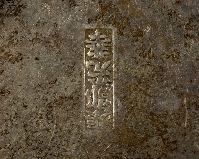 PETIT BRÛLE-PARFUM EN ARGENT, CHINE, DYNASTIE QING, XVIIIe-XIXe SIÈCLE