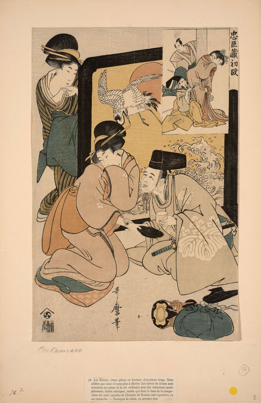 Kitagawa Utamaro (1753-1806) Acte I, (Shodan), rônin devant un paravent avec deux oiran, de la série Les loyaux serviteurs (Chushing...