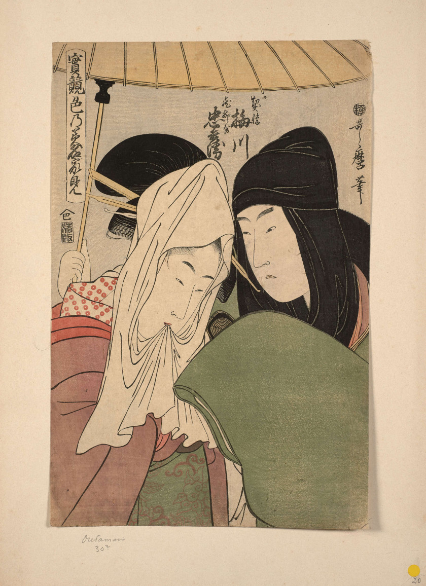 Kitagawa Utamaro (1753 - 1806) Portrait en buste (okubi-e) de la courtisane Keisei Umegawa et de Hikyakuya Chûbei sous une ombrelle...