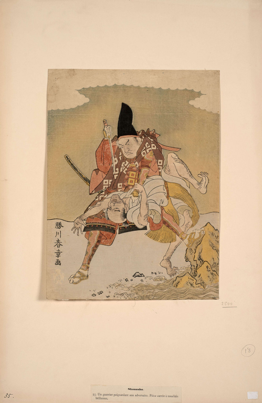 Katsukawa Shunsho (1726 - 1792) Sasaki Moritsuna se battant avec Fujito